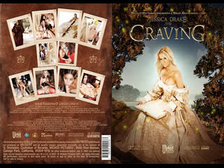 attraction / craving (2007)